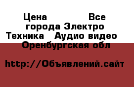 Beats Solo2 Wireless bluetooth Wireless headset › Цена ­ 11 500 - Все города Электро-Техника » Аудио-видео   . Оренбургская обл.